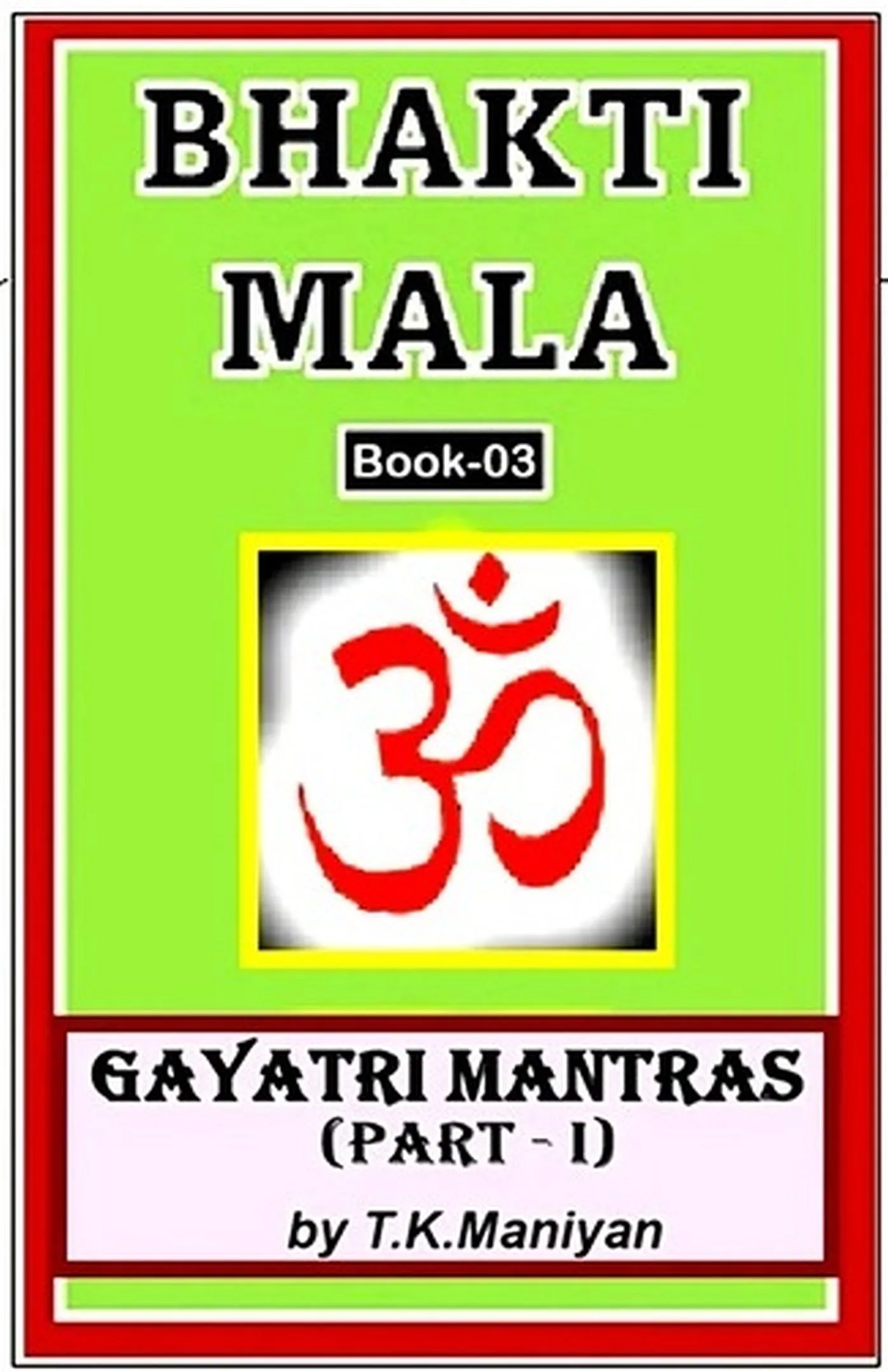Bhakti Mala — Gayatri 1